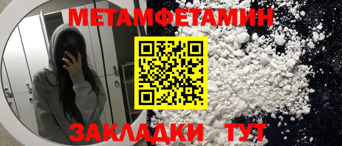 Amphetamine VHQ Троицк