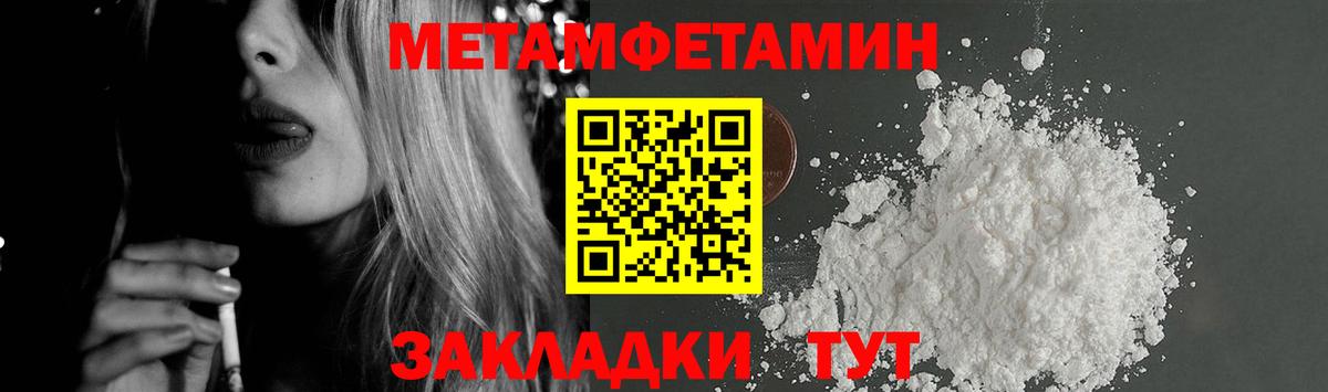 Троицк  АМФ Premium  АМФЕТАМИН  Вход с VPN 