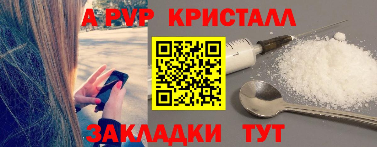 А ПВП СК КРИС Троицк