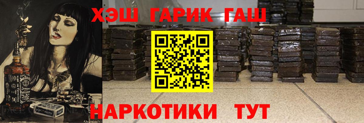 ГАШ Изолятор Троицк