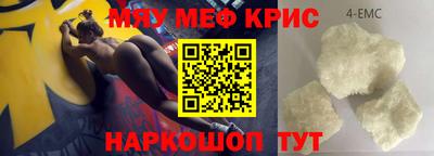 гашик Пенза