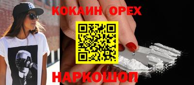 гашик Пенза