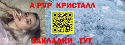 гашик Пенза