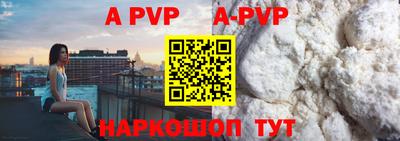 герыч Партизанск