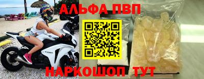 гашик Пенза
