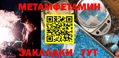 герыч Партизанск