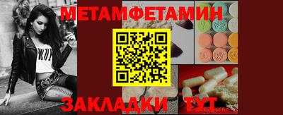 гашик Пенза