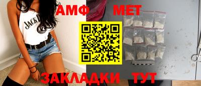 гашик Пенза