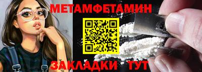 герыч Партизанск