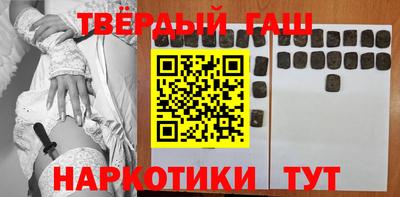 гашик Пенза