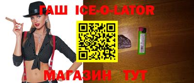 гашик Пенза
