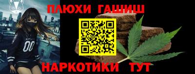гашик Пенза