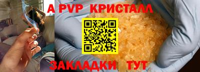 герыч Партизанск