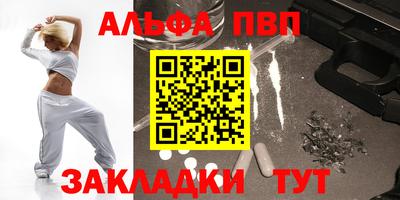гашик Пенза