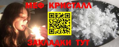 герыч Партизанск