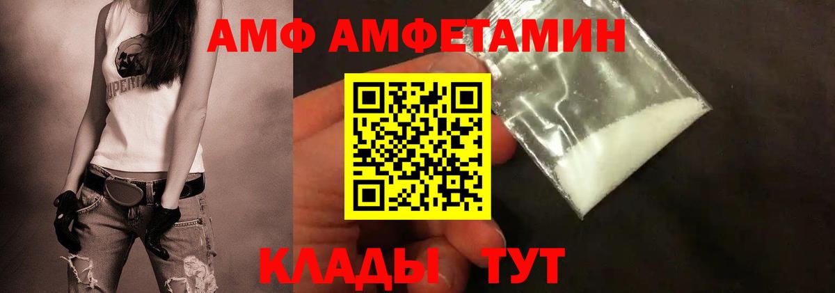 Первитин Декстрометамфетамин 99.9% Троицк
