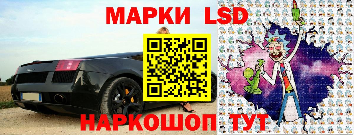 Марки N-bome 1,8мг  Вход с VPN  Марки N-bome 1,8мг  Троицк 