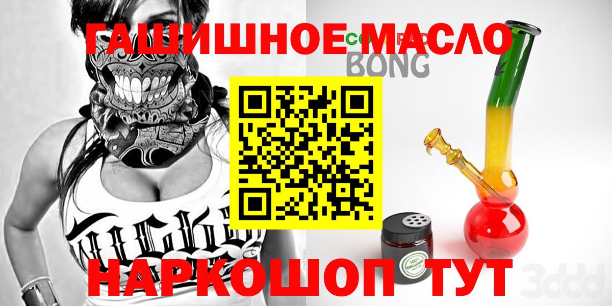 ТГК Wax Троицк