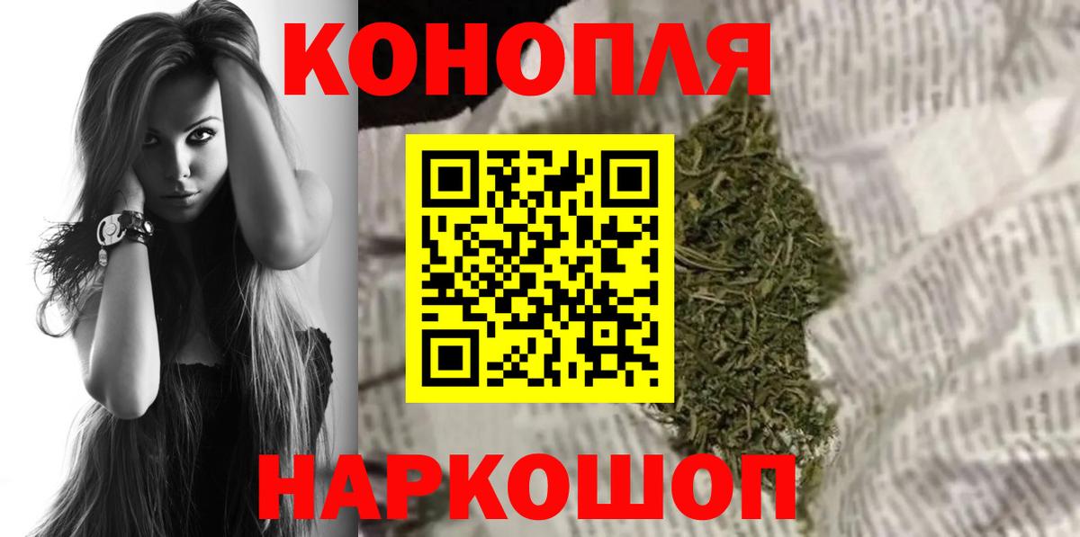 Бошки марихуана Ganja  Вход с VPN  Троицк  Бошки Шишки семена  Бошки Шишки VHQ 